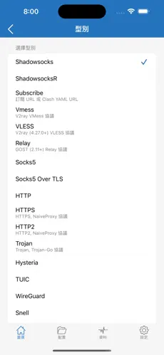 sakura官网梯子android下载效果预览图